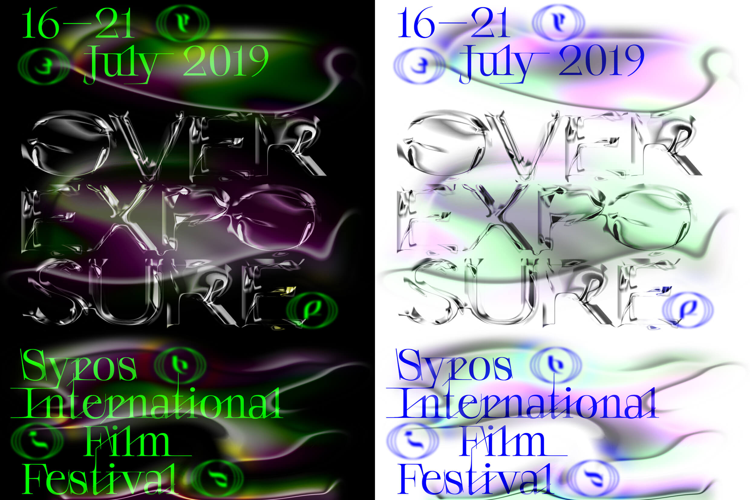 Syros International Film Festival 2019